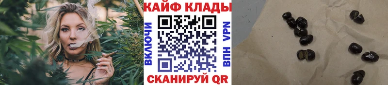 Наркошоп Гурьевск COCAIN  ГАШ  Галлюциногенные грибы  Каннабис 