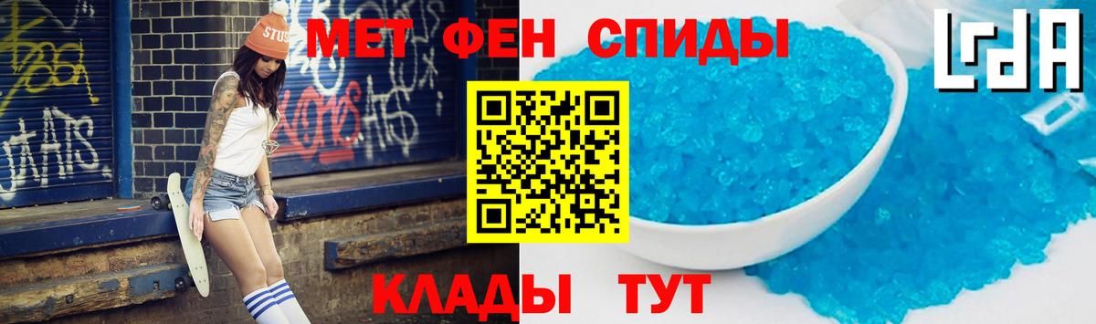 OMG зеркало  АМФ Розовый  АМФЕТАМИН  Вход с VPN  Гурьевск 