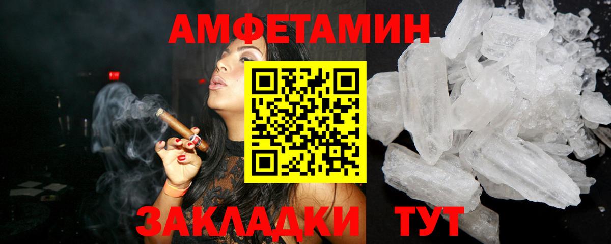 АМФ 98% Гурьевск