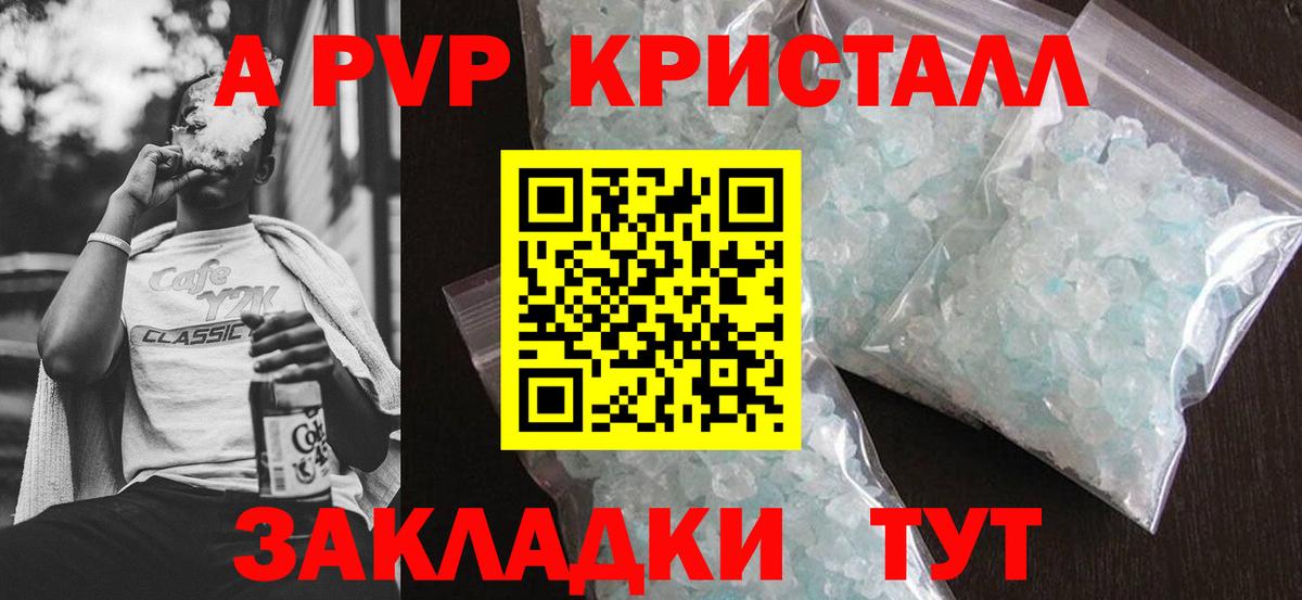 Alfa_PVP  Вход с VPN  A PVP мука  Гурьевск  Alfa_PVP СК КРИС 