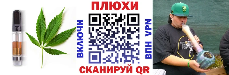 Canna-Cookies марихуана  сайты даркнета состав  Гурьевск  МЕГА ссылка 