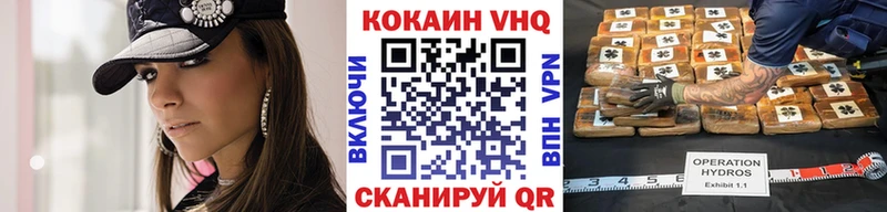 КОКАИН Колумбийский  Гурьевск 