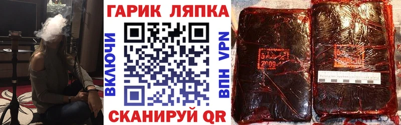 ГАШ Ice-O-Lator Гурьевск