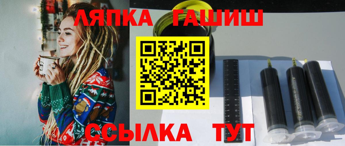 ГАШИШ AMNESIA HAZE  ГАШ VHQ  Вход с VPN  Гурьевск 