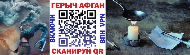 МЕГА маркетплейс  Гурьевск  ГЕРОИН герыч 