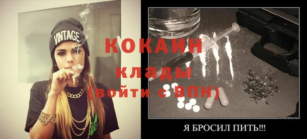 кристаллы Алексин