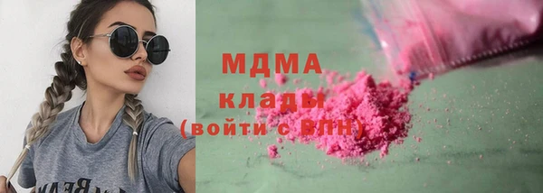 трава Алексеевка