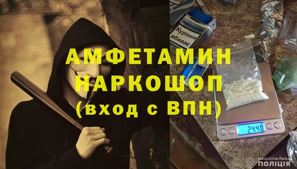 кристаллы Алексин