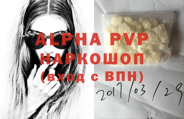 кристаллы Алексин