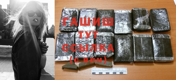 кристаллы Алексин