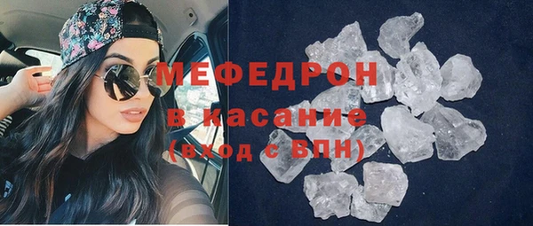 кристаллы Алексин