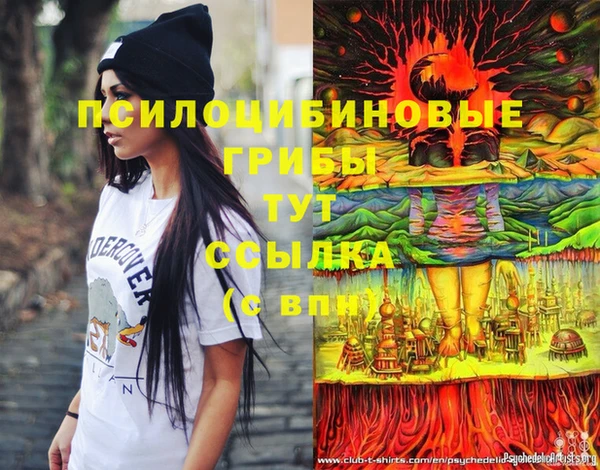трава Алексеевка