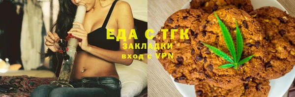 трава Алексеевка