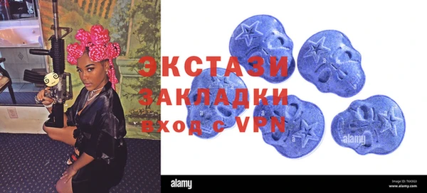 кристаллы Алексин