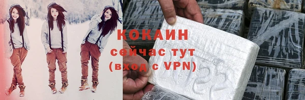 кристаллы Алексин