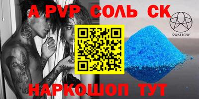 MESCALINE Мариинск