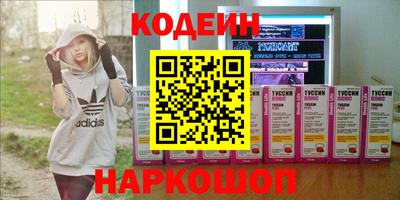 мефедрон Малгобек