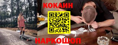 MESCALINE Мариинск