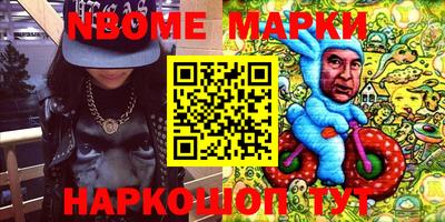 MESCALINE Мариинск