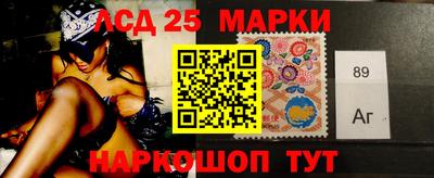 MESCALINE Мариинск