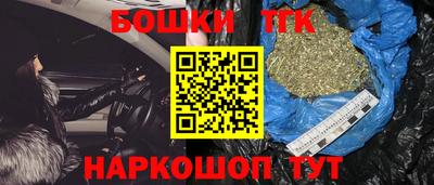 мефедрон Малгобек