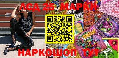 мефедрон Малгобек