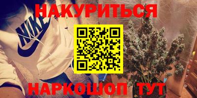 MESCALINE Мариинск