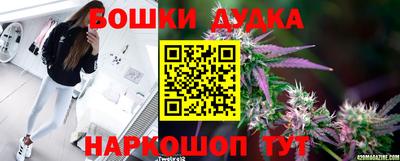 мефедрон Малгобек