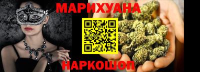 мефедрон Малгобек