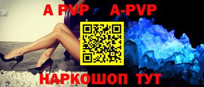 MESCALINE Мариинск