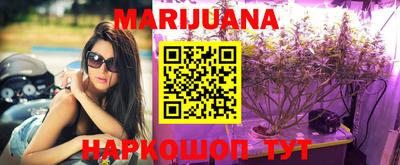 MESCALINE Мариинск