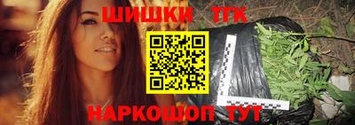 мефедрон Малгобек