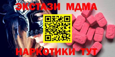 СК Малоярославец