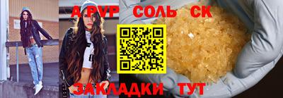 СК Малоярославец