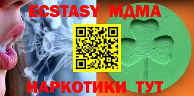 MESCALINE Мариинск