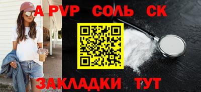 MESCALINE Мариинск