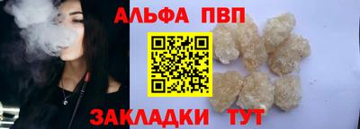 мефедрон Малгобек