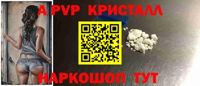 мефедрон Малгобек