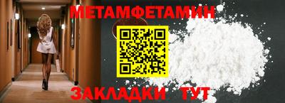 MESCALINE Мариинск