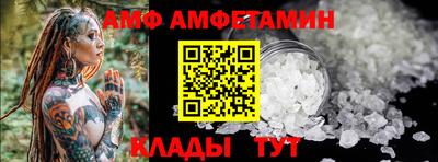 мефедрон Малгобек