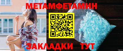 мефедрон Малгобек
