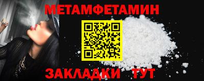 мефедрон Малгобек