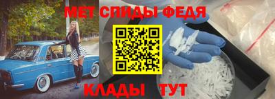 MESCALINE Мариинск