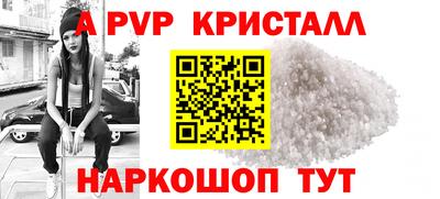 мефедрон Малгобек
