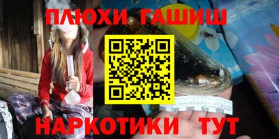 MESCALINE Мариинск