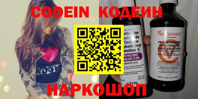 MESCALINE Мариинск