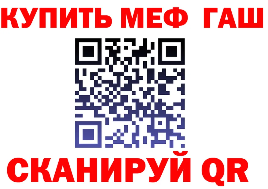 АМФ 98% сайт это гидра Гурьевск