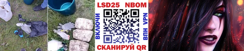 Лсд 25 экстази кислота  Гурьевск 