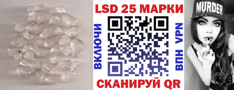 ЛСД экстази кислота Гурьевск