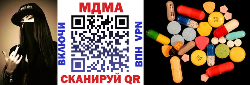 МДМА молли  где купить наркотик  Гурьевск 